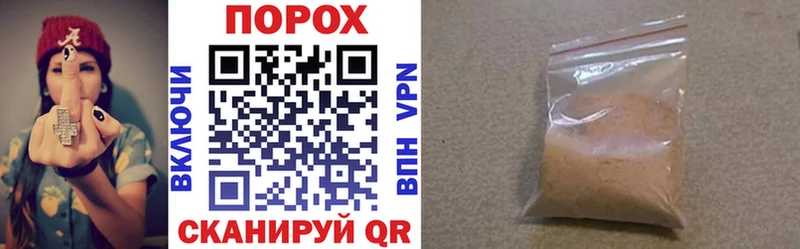 АМФЕТАМИН 97%  Урай 