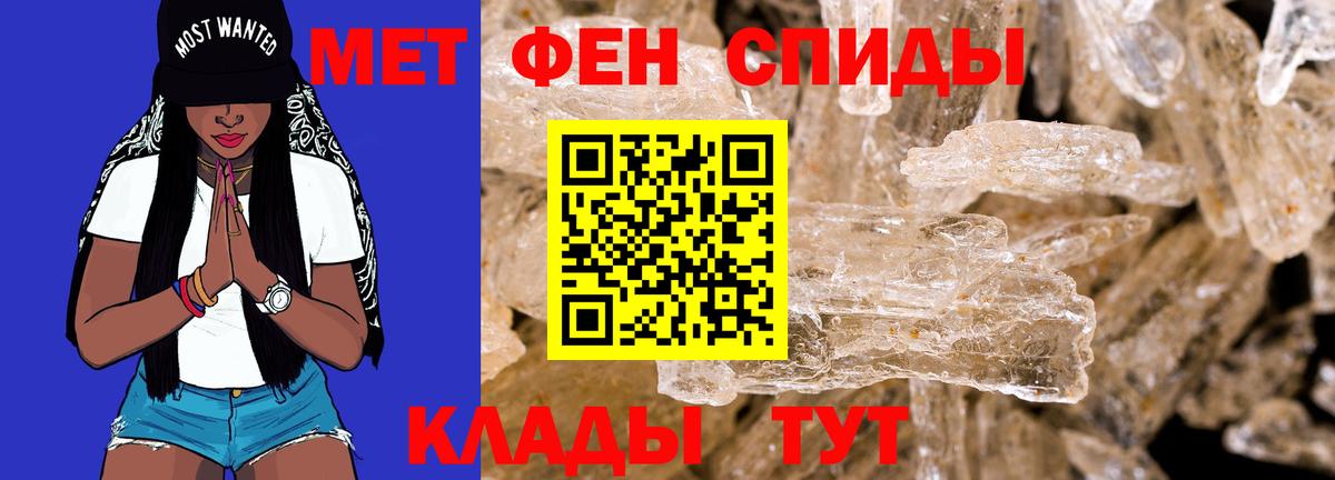 Amphetamine 97% Урай