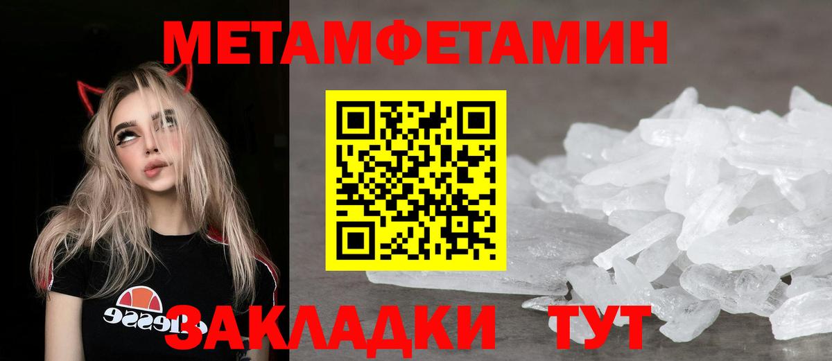 Урай  АМФ  Вход с VPN  АМФ  АМФЕТАМИН 98% 