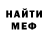 МЕТАДОН кристалл Kirill Sviatenko