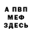 КЕТАМИН VHQ ches reid