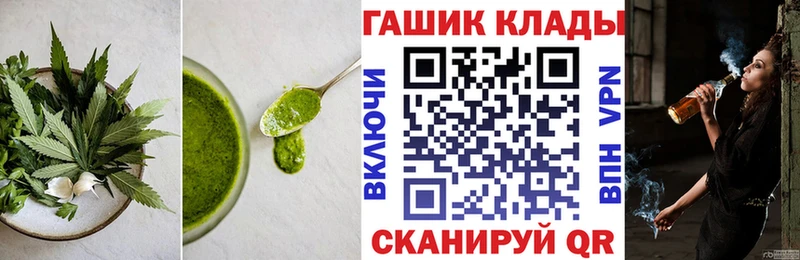 продажа наркотиков  Урай  Cannafood конопля 