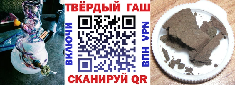 kraken ссылки  наркошоп  Урай  Гашиш Ice-O-Lator 