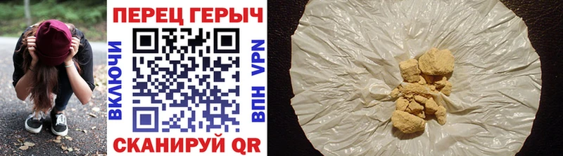 Героин гречка  Урай 