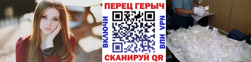 Героин гречка Урай