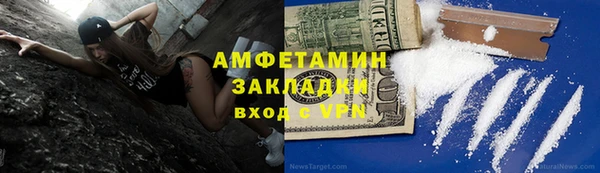 бутират Алзамай