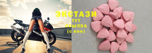 трава Алексин
