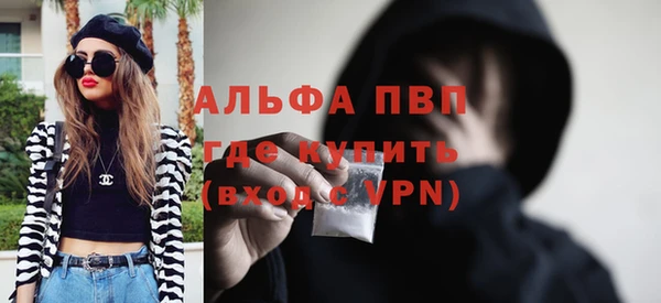 трава Алексин