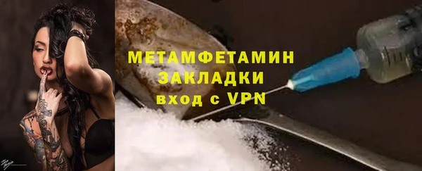 марихуана Мегион