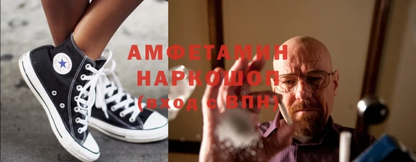 трава Алексин