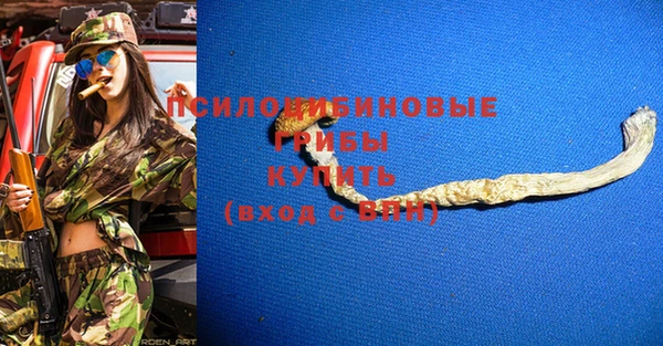 трава Алексин