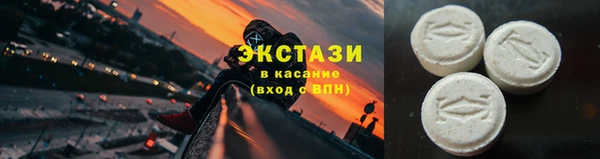 spice Краснослободск