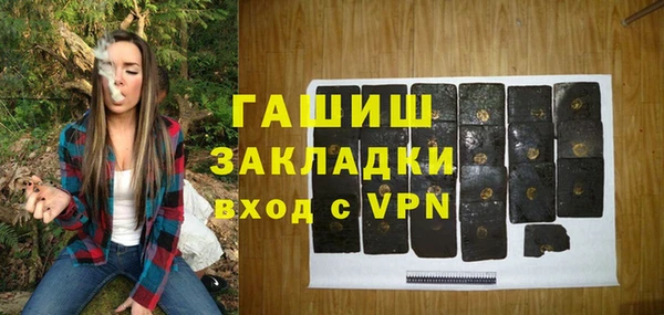 трава Алексин