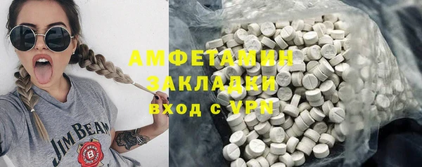 кокаин перу Медногорск