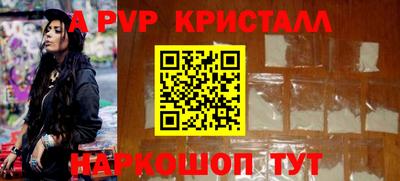 mdpv Волжск