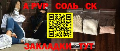 спиды Гай