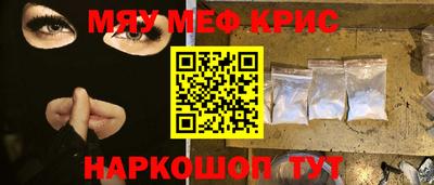 mdpv Волжск