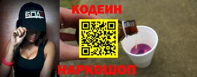 метамфетамин Новокубанск