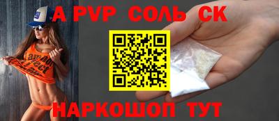 меф Волгодонск