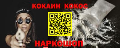 героин Волжский