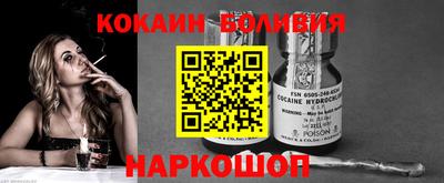 mdpv Волжск