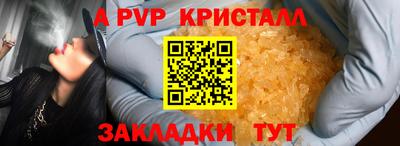 mdpv Волжск
