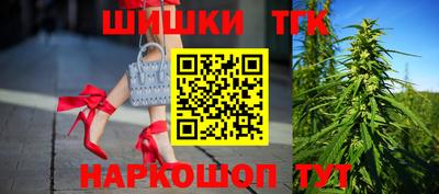 синтетический гашиш Гатчина