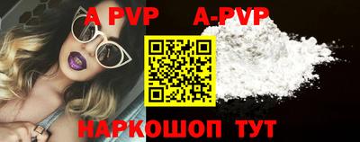 героин Волжский