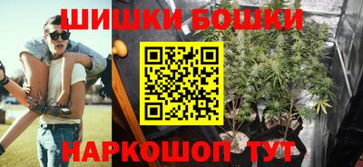 синтетический гашиш Гатчина