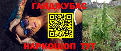 героин Волжский