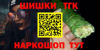 героин Волжский