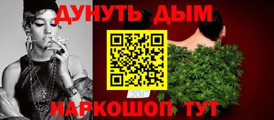 меф Волгодонск