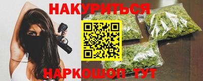меф Волгодонск