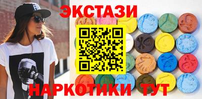 спиды Гай