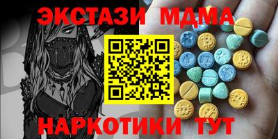 меф Волгодонск