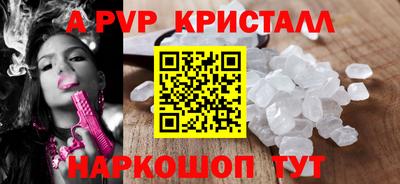 героин Волжский