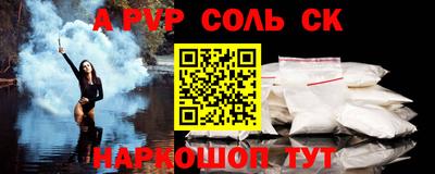героин Волжский