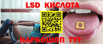 меф Волгодонск
