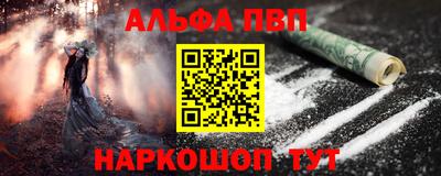 героин Волжский