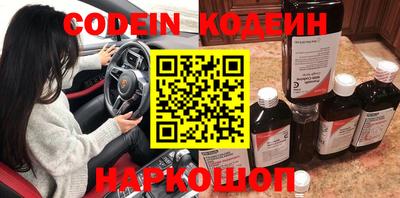 героин Волжский