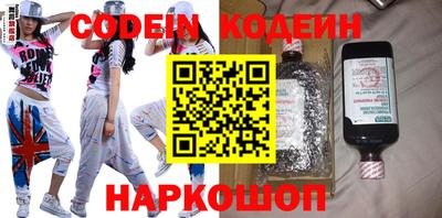спиды Гай