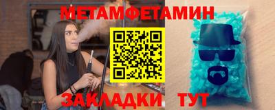 спиды Гай