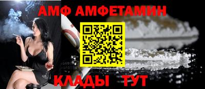 mdpv Волжск