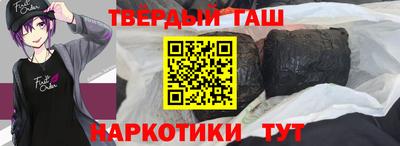 каннабис Новодвинск