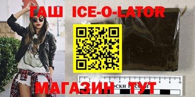 меф Волгодонск