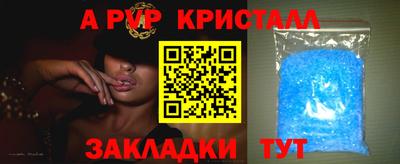 героин Волжский