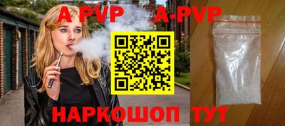 mdpv Волжск