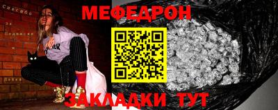 mdpv Волжск