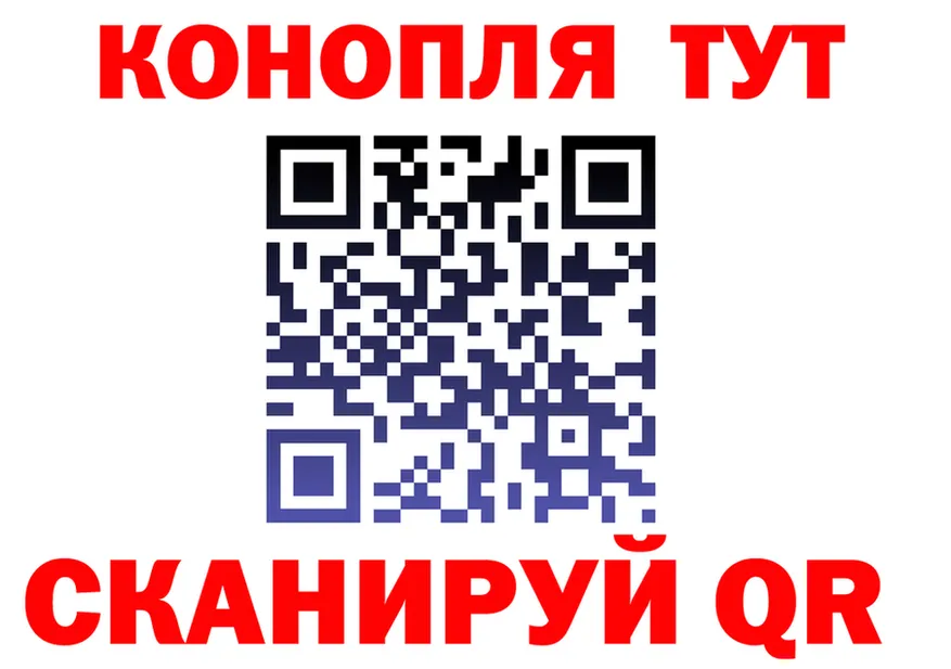 Где найти наркотики? shop состав Урай
