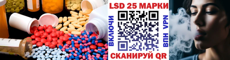 ЛСД экстази кислота  MEGA ТОР  Урай 